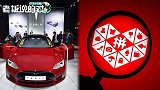 Model 3卖25万？特斯拉“不认账”，拼多多：差价我补