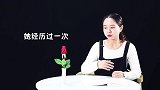 “二婚妻子”和“结发妻子”有何区别？听听男人们的心声