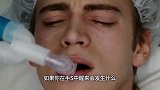 如果你在手术中醒来会发生什么