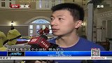 乒乓球-14年-国乒任命新队长 马龙：新队长的新征程-新闻