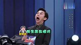 何炅模仿贾乃亮扣完篮的表情，这也太逗了吧！一起来看看吧