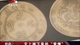 怀旧影视-20230310-传奇-老汉晚年遇桃花，倾家荡产买古董哄女友！下秒跪地哭瞎眼