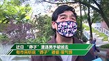 重庆40斤重网红大鲤鱼被捞走 老市民眼泛泪花：喂了十几年