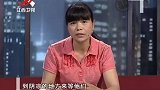 调解：婆婆意外摔骨折，儿媳死不让丈夫给赡养费，扬言：又没瘫痪