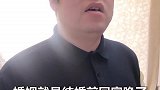 你有没有不同的见解