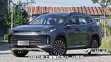 预售15万起，星途新款TXL将于10月20日上市，外观更霸气