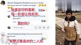 老外看中国中国网友“这波稳了”沙雕搞笑视频，为什么扔手机