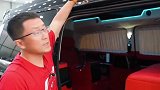 如果高铁头等舱装到了商务车上，会不会让你感觉一直在做高铁？？奔驰威霆v260改装 商务车改装