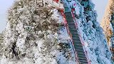 远赴人间惊鸿宴，一场暴风雪过后宛如天宫仙境