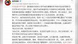 醉酒男子从楼顶纵身一跃欲轻生 惊险画面曝光让人心头一紧