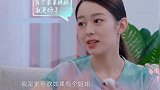 吉娜自曝自己是“独生子女”，蔡少芬建议她至少要生2个孩子！