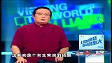 老梁观世界：中药其实是以毒攻毒，毒性中和了才没事