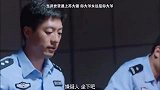 警察女婿把未来岳父给抓了，接着又被堵在女儿房间，这下惨了