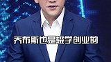 读书无用是世界上最大的谎言 #读书    #学浪计划