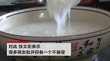 张文宏回应不能喝粥：我知道很多网友批评我 但粥还是不能喝