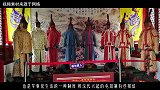 清朝八旗子弟过得有多舒服？他们的后代吃老本，每天躺着都有收入