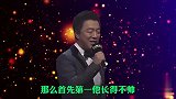 搞笑配音剪辑：选猪八戒做老公的七大理由，聪明的女人都懂！