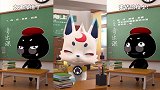 胡闹鬼阿月：这几首歌应该都不难，全猜对了我们就带老师去爬山！