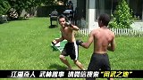 业余擂台上的职业大战！草地上铁拳直接暴击对手脑袋