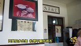 陕西意外发现舌尖上的中国特色小吃千层油饼