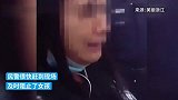 怀疑路人被诈骗细心女子立刻报警，8万元保住了