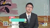 白花蛇舌草 防止结节 息肉癌变