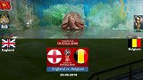 老龟预测：英格兰胜比利时小组第一出线