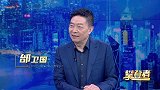 邰卫国：华艺染千年 国潮新时尚（上）