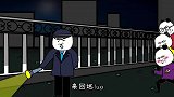 小时候，为了通宵上网，狗蛋竟出卖自己身体！