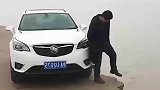 真是艺高人胆大，还不快跑