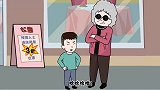 奶奶演盲人占便宜，屁登巧揭穿，结局偷鸡不成蚀把米