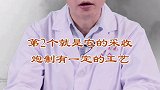 自己晒干的橘子皮能当陈皮用吗？
