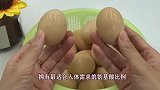 小小鸡蛋大大的健康，坚持清晨吃鸡蛋，真的能看见效果