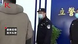 雇佣湖北籍员工不上报 老板怕担责将员工扔在车站被拘
