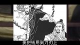 中国夏朝最后的君主夏桀为何一定要杀死名相关龙逄？