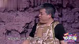 爆笑小品：魏三带三兄弟打游击，自己在前头领队，结果被撞翻一圈