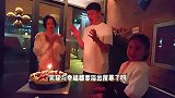 王楠夫妇为马龙庆36岁生日，龙嫂罕露面超少女，素颜出镜美到窒息