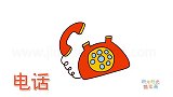 生活简笔画大全，画漂亮的电话简笔画