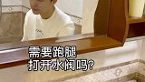 老婆在家干跑腿，我的小金库不保啊