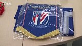 申花抵达济南奥体中心 崔康熙:会比山东更认真对待