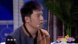 我跟你说啊，他那张钱啊新啊，新的就和假的似的，那我能换么