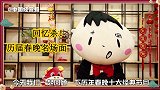 经典片段回忆杀,让我们一起回忆一下,历届春晚的名场面