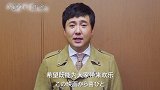 语言天才沈腾外语合集，泰语魔性，听到俄语忍不住笑了