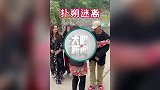 阿姨偶遇凤凰传奇求合照，接下来一幕尴尬到窒息，曾毅：那我走？