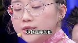 傅首尔爱情观，句句戳心，爱情不就是我敢喜欢，又敢离开吗