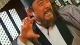 五十年童子功岂是白练！曹督主试探乌丸！一掌败之！
