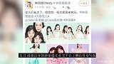 钟丽缇晒母女写真，二女儿颜值逆袭气场强大，三女儿高冷范十足