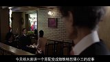 原配变成蜘蛛精，怒捅小三