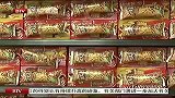 “临界食品”专柜亮相超市 信息明确方便购买