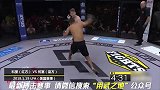 膝击爆头!然后一波砸拳干掉对手